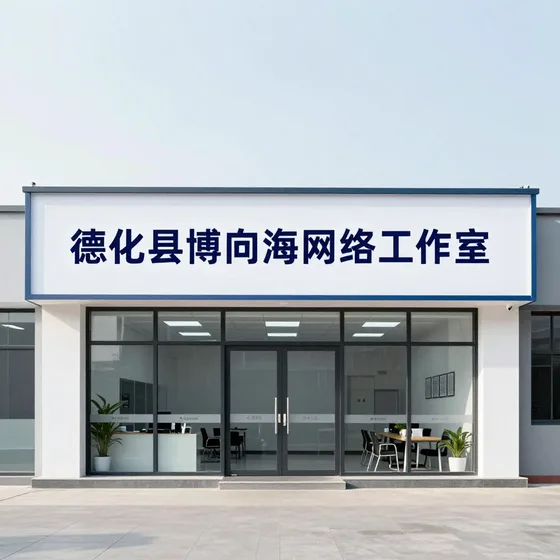 联城网